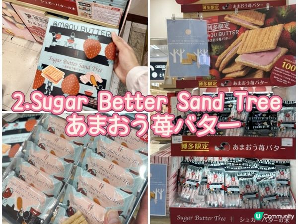 🇯🇵2026最新-日本福岡博多站人氣手信🛍️