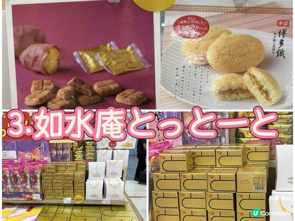 🇯🇵2026最新-日本福岡博多站人氣手信🛍️