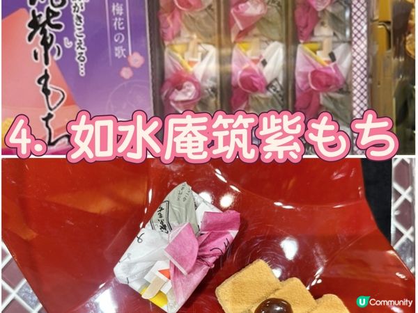 🇯🇵2026最新-日本福岡博多站人氣手信🛍️