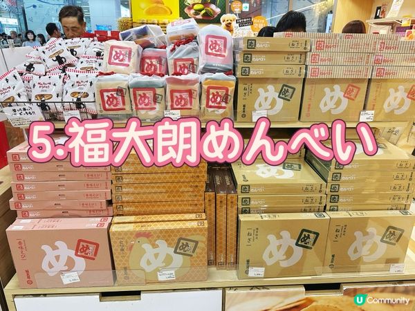 🇯🇵2026最新-日本福岡博多站人氣手信🛍️