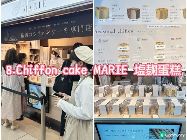 🇯🇵2026最新-日本福岡博多站人氣手信🛍️