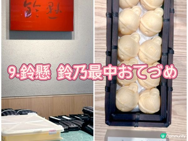 🇯🇵2026最新-日本福岡博多站人氣手信🛍️