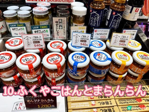 🇯🇵2026最新-日本福岡博多站人氣手信🛍️