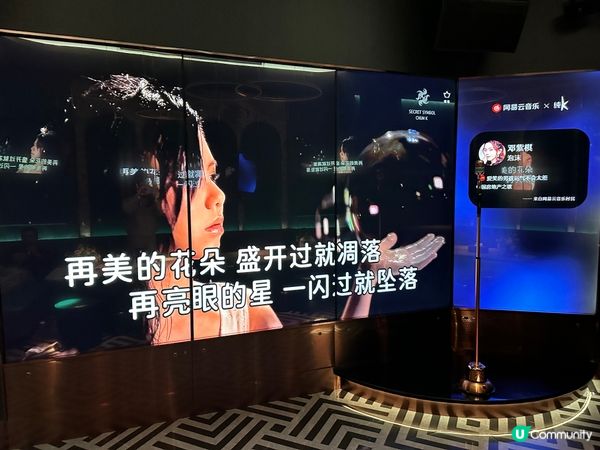 【深圳KTV天花板！試過返唔到轉頭🎤】