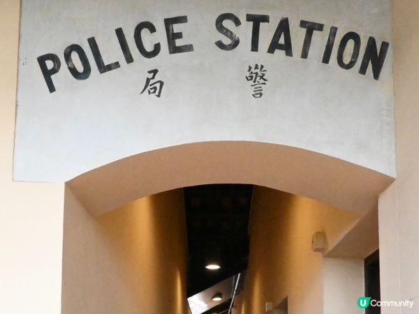  🌿 走進森林裡的百年警署：大埔「綠匯學苑」的重生傳奇