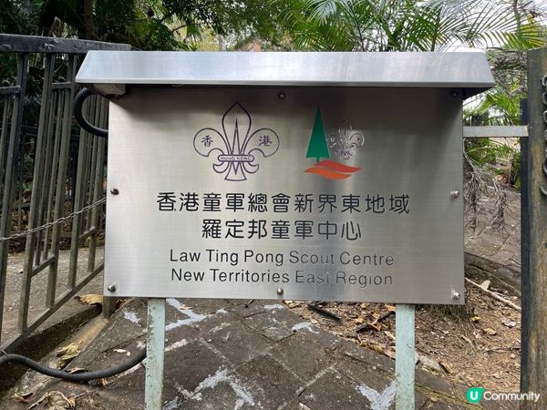 紅磚古堡探險記！🏰🌳