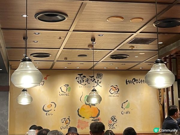 東京車站極具特色大大份「電光石火」鐵板麵🤤