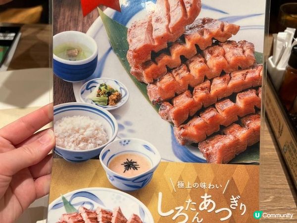 日本人氣山藥牛舌