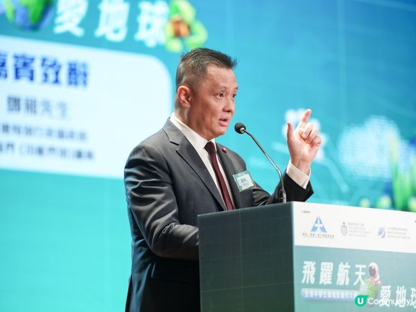 「飛躍航天・愛地球」全港中學生微電影創作大賽啟動