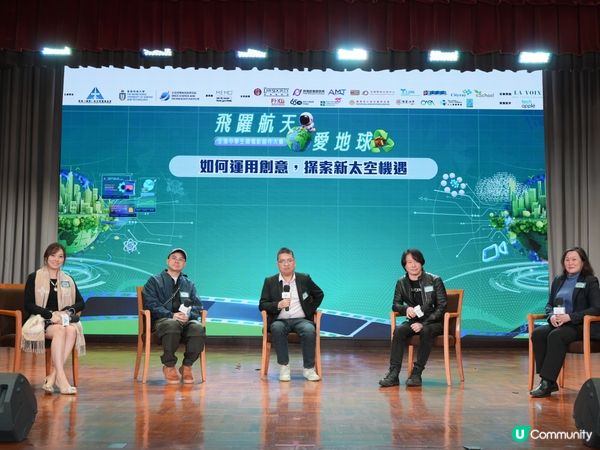 「飛躍航天・愛地球」全港中學生微電影創作大賽啟動