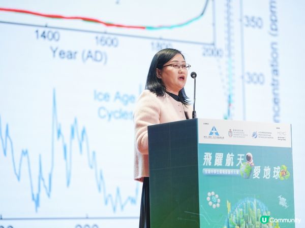 「飛躍航天・愛地球」全港中學生微電影創作大賽啟動