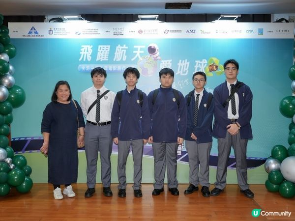 「飛躍航天・愛地球」全港中學生微電影創作大賽啟動