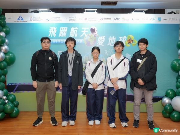 「飛躍航天・愛地球」全港中學生微電影創作大賽啟動