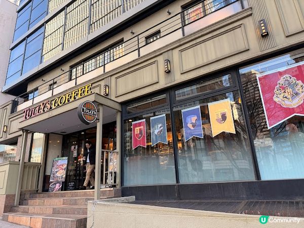 東京✨☕️ Harry Potter聯乘活動打卡好去處！