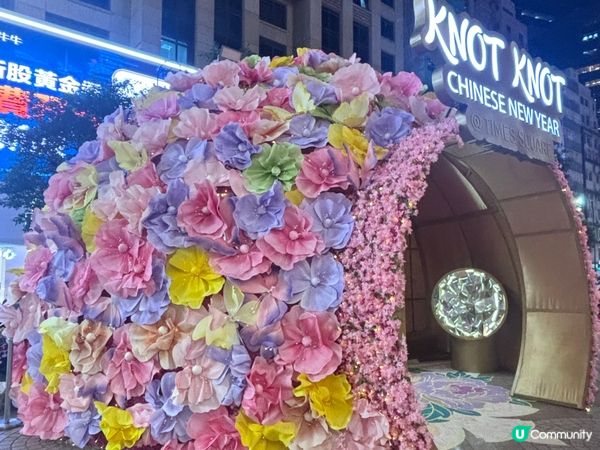 香港/銅鑼灣時代廣場新春中國結打卡熱點📸  