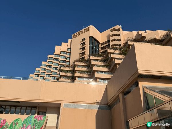 黃金海岸🌊 Relax住渡假！🤤