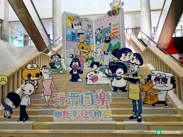 穿越古今！文化博物館遊記 ✨