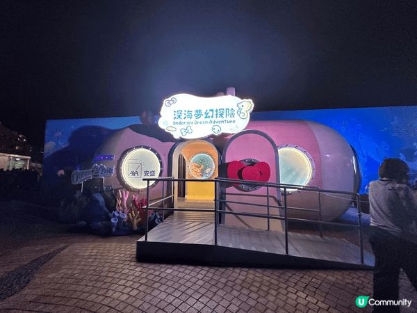 深海夢幻🌊✨ 玩到癲！ 💯