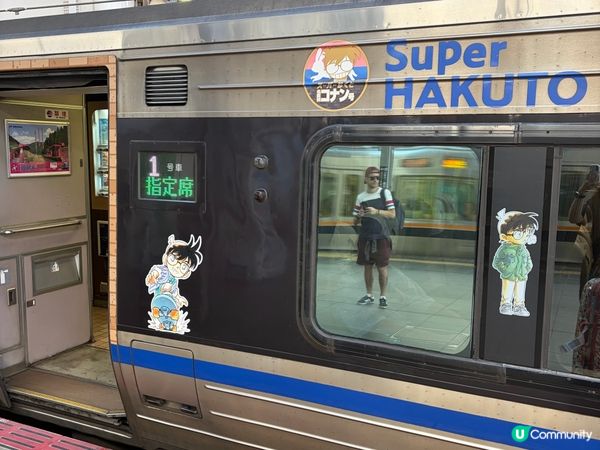 【主題列車】可遇不可求