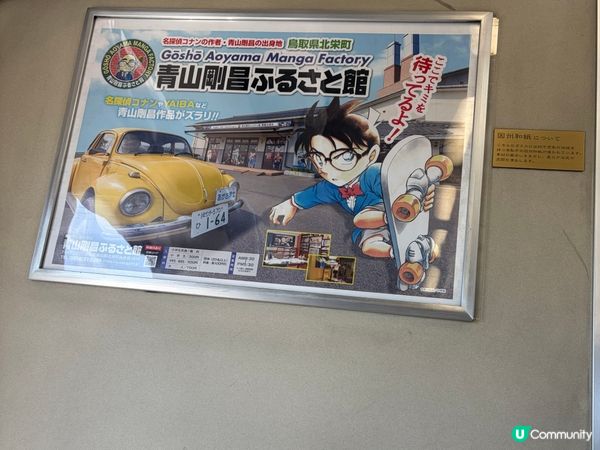 【主題列車】可遇不可求