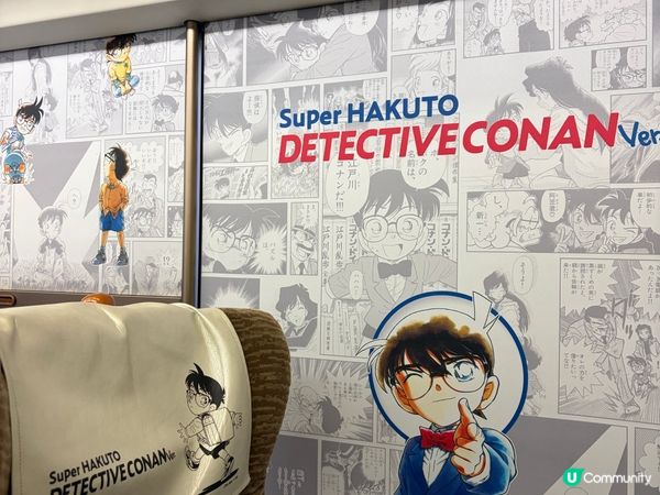 【主題列車】可遇不可求