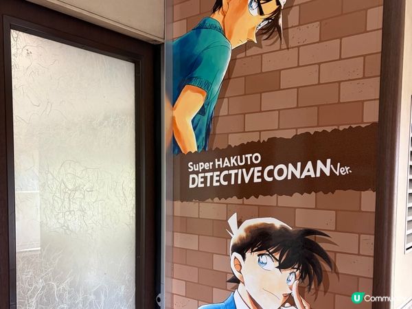 【主題列車】可遇不可求