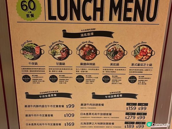 平日任食火鍋 🍲$99起！