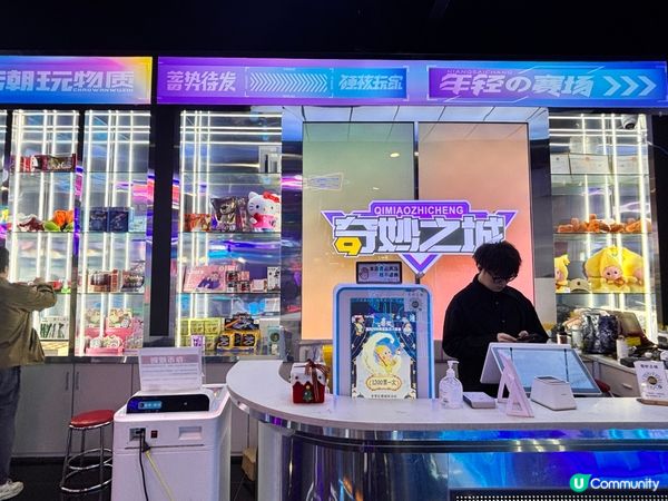 中國/🌻珠海親子週末2日遊｜樂士文化區&向日葵主題公園