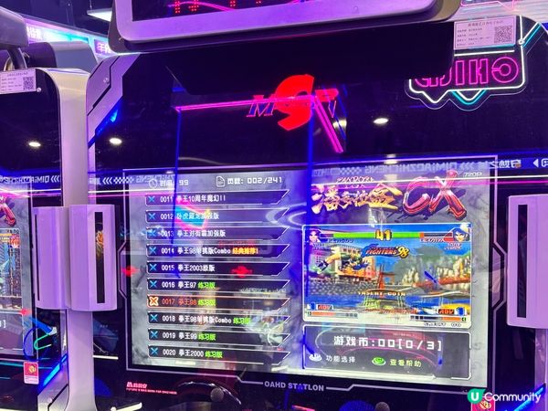 中國/🌻珠海親子週末2日遊｜樂士文化區&向日葵主題公園