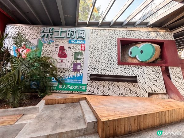 中國/🌻珠海親子週末2日遊｜樂士文化區&向日葵主題公園