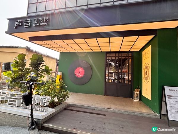 中國/🌻珠海親子週末2日遊｜樂士文化區&向日葵主題公園