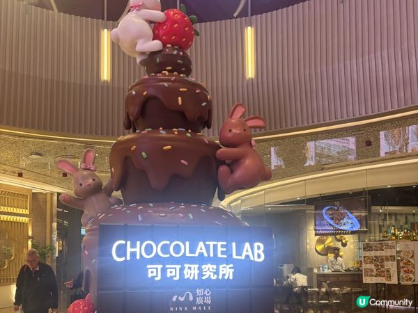 香港/🍫荃灣如心廣場「可可研究所」復活節甜蜜開課啦！