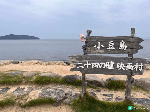 呢度係位於日本嘅香川小豆島,呢個地方唔算好多旅客,好舒服~