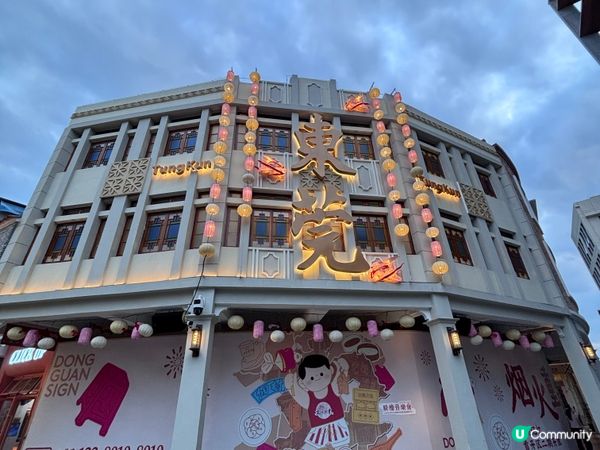 中國/東莞Chill住玩！2日1夜深度小旅行攻略🌿