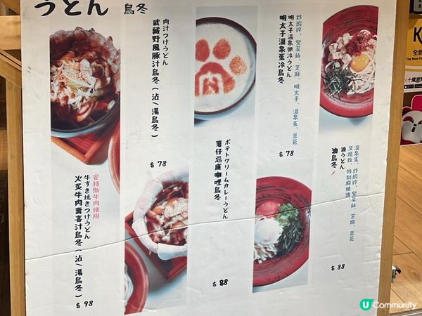 高質隱世佐敦日料🍴抵食午餐😋