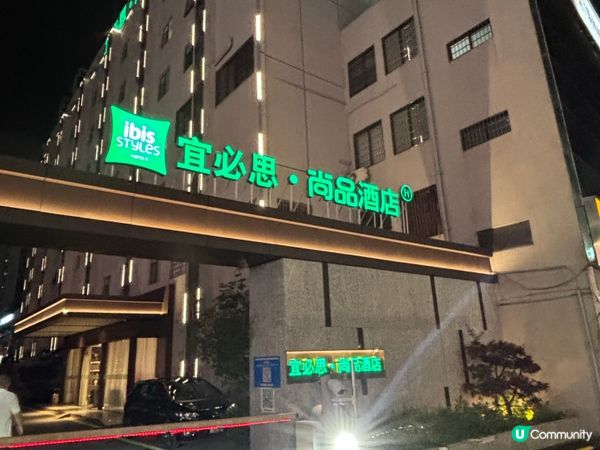 中國/酒店便捷位置輕鬆探索珠海✨