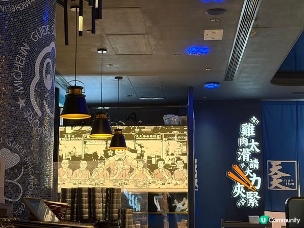 滑嘟喐帶埋滑捋捋去食米芝蓮海南雞