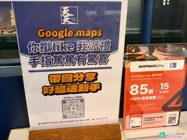 滑嘟喐帶埋滑捋捋去食米芝蓮海南雞