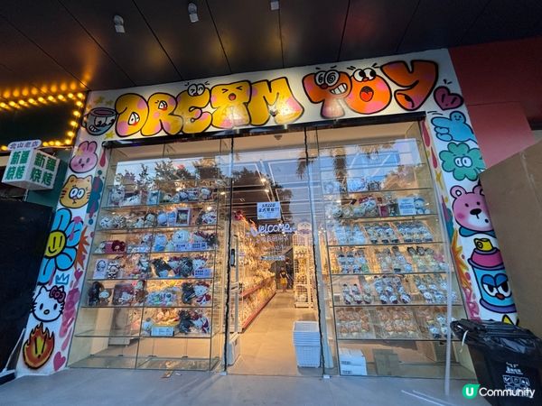 中國/✨珠海夢幻玩偶店開箱萌爆全場🧸  