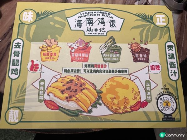中國/珠海人氣雞飯店全攻略🍚