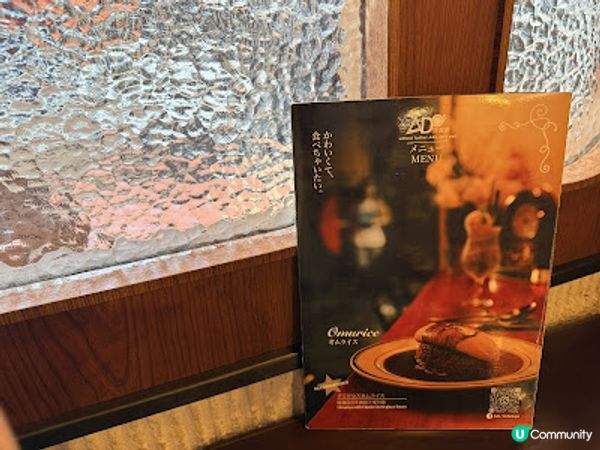 《ADO洋食屋》帶來舊時光的滋味