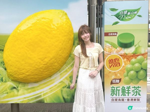 夏日限定！🍋維他新鮮茶感官巴士站✨