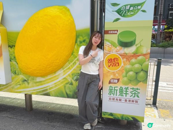 尖沙咀新鮮茶打卡熱點登場📸