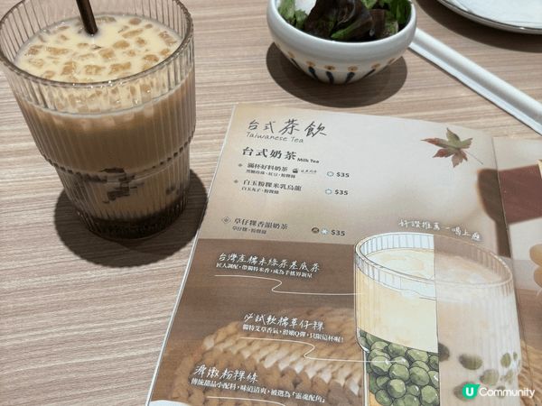 最近去了好多香港的特色餐廳吃,有去了荃灣的茶木吃,豬軟骨魯肉...