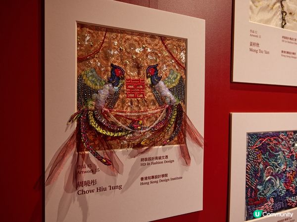 將軍澳全新裙褂主題展 沉浸式體驗非遺傳統技術、香港婚嫁文化