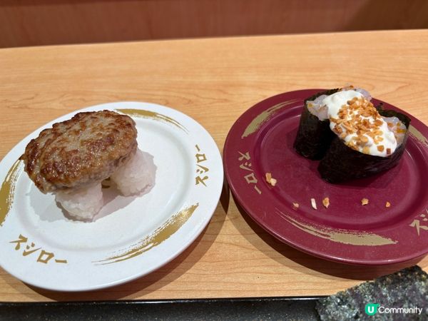 又去食壽司郎