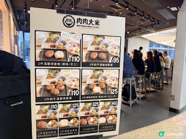大塊肉大碗飯 滿滿漢堡滋味