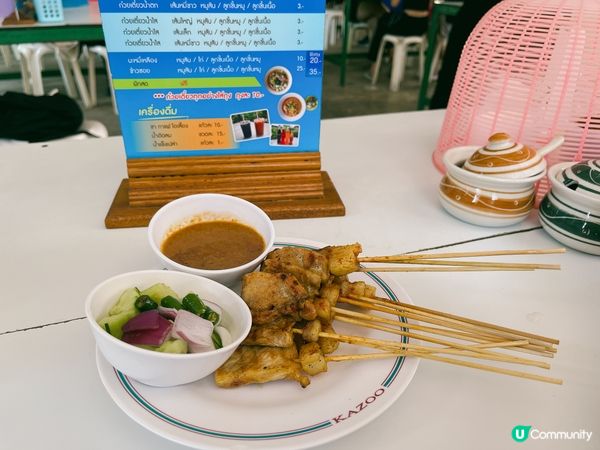 清邁必食3 baht船麵🍜🍜