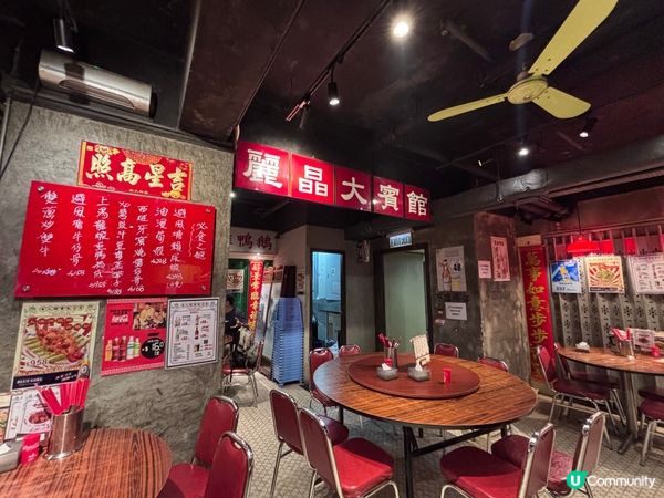 香港/良朋歡聚旺角懷舊風餐廳！！！👭👬