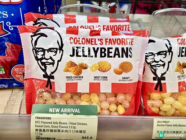 KFC 炸雞味jellybeans❗️❗️👀